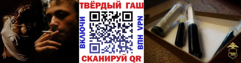 Что такое Дмитриев ГАШИШ Каннабис Амфетамин Меф мяу мяу Кокаин Alpha-PVP