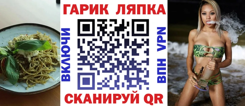 Canna-Cookies марихуана  Дмитриев 