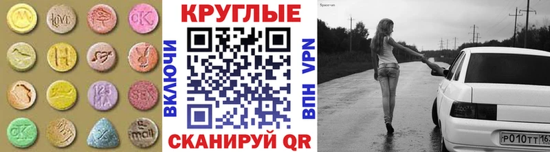 Экстази MDMA  Дмитриев 