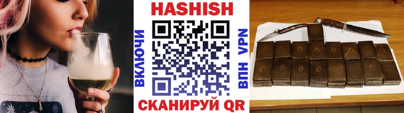 Гашиш гашик  как найти наркотики  Дмитриев 