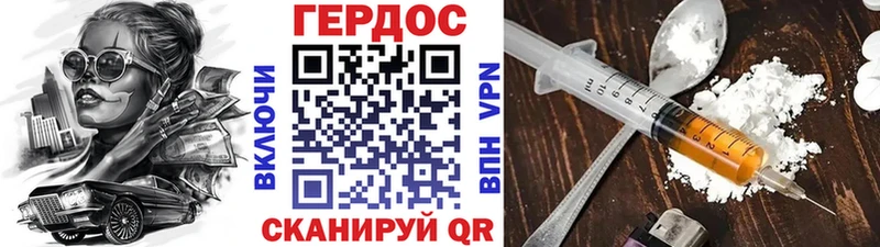 купить закладку  Дмитриев  MEGA ссылка  Героин VHQ 