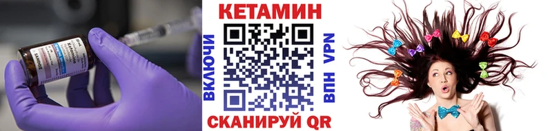 КЕТАМИН ketamine  omg сайт  Дмитриев  купить  