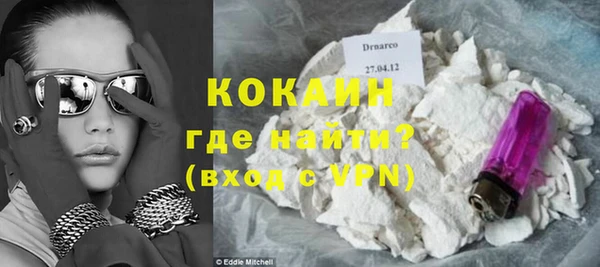 бошки Верхний Тагил