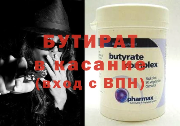 бутик Верея