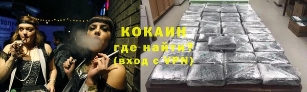 марихуана Володарск