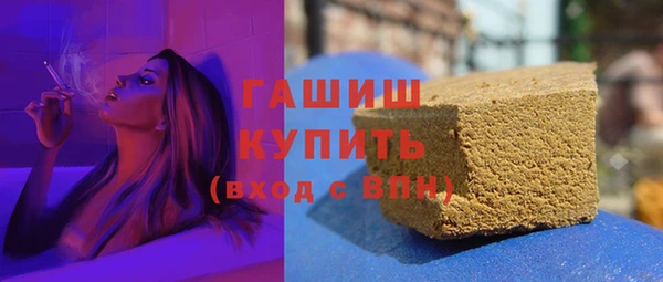 бутик Верея