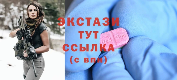 бутик Верея