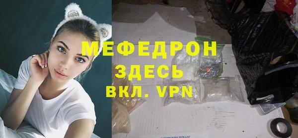 ALPHA-PVP Верхнеуральск