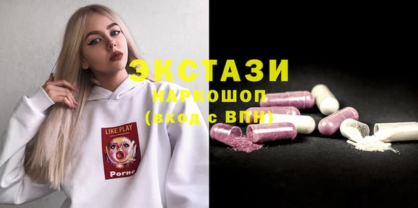 марихуана Володарск
