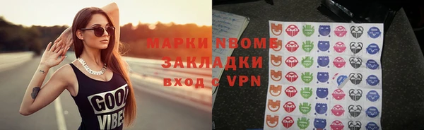 бутират Волоколамск