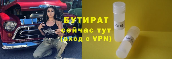 ALPHA-PVP Верхнеуральск