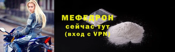 наркотики Волосово
