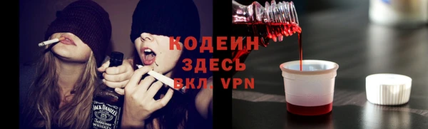 бутират Волоколамск