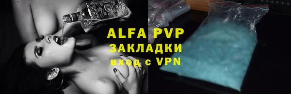 прущая мука Покачи