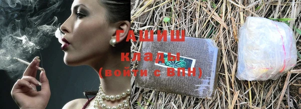 бошки Верхний Тагил