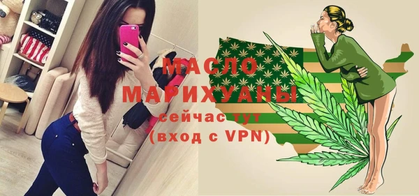 бошки Верхний Тагил
