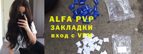 меф Бородино