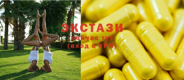 бошки Верхний Тагил