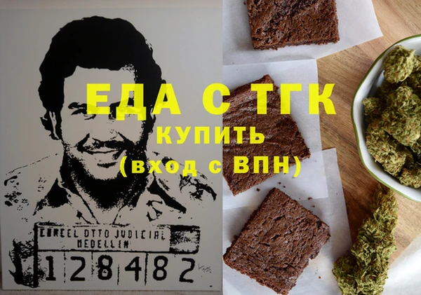 бошки Верхний Тагил