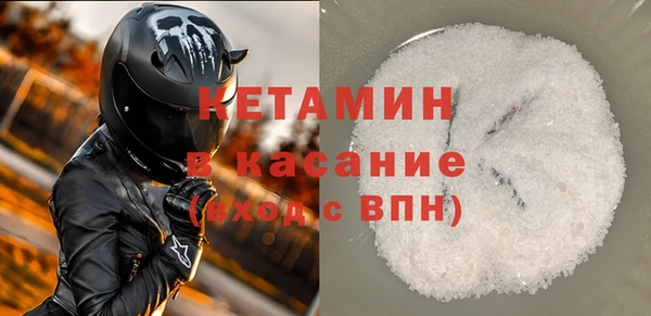 бошки Верхний Тагил