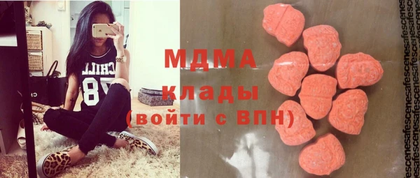 мефедрон Покров