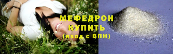 соль ск Бронницы
