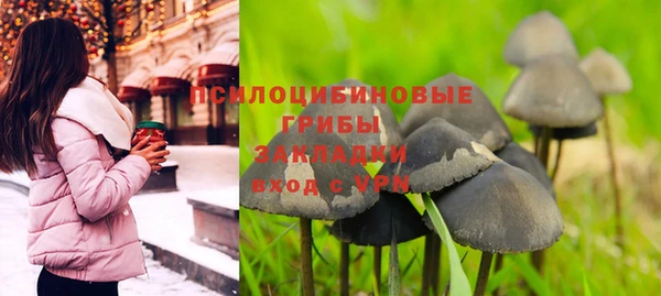 ALPHA-PVP Верхнеуральск