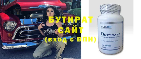герыч Покровск