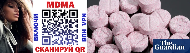 MDMA crystal  Дмитриев 