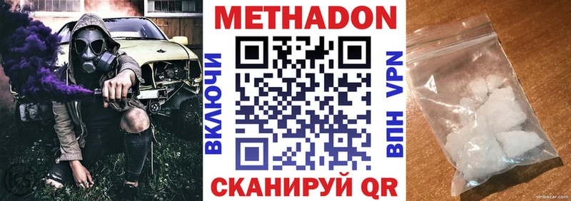 МЕТАДОН мёд  Дмитриев 