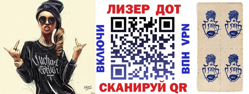 Марки 25I-NBOMe 1,5мг  Дмитриев 